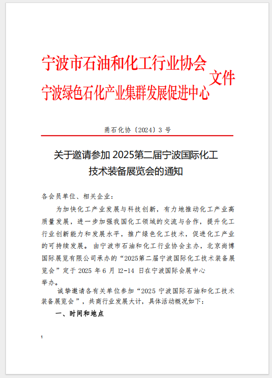 微信图片_20241017172517.png