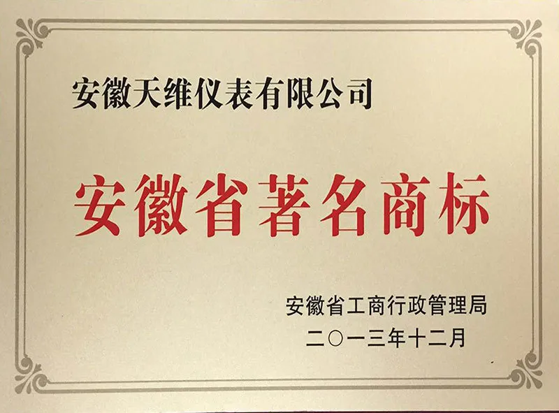 微信图片_20250513101549.png