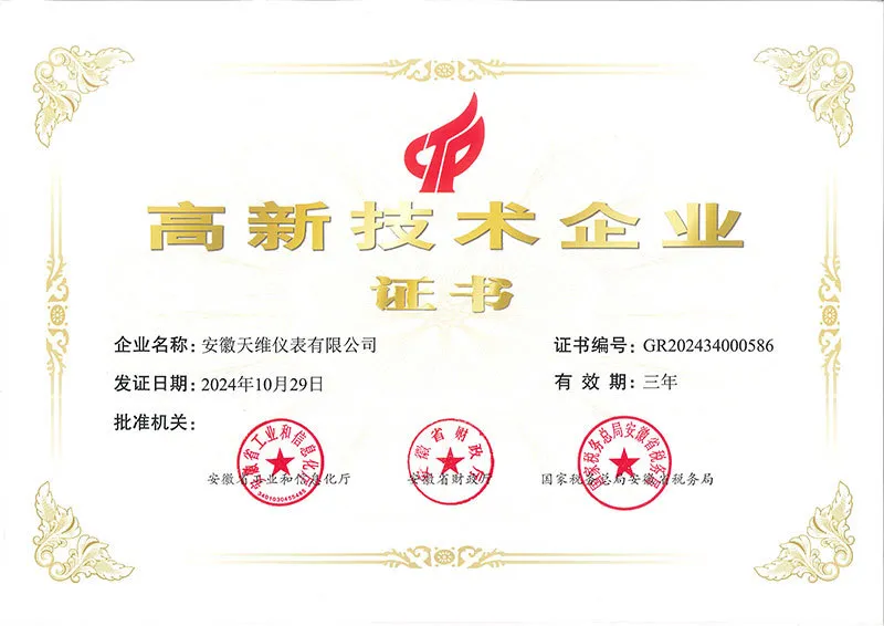 微信图片_20250513101551.png