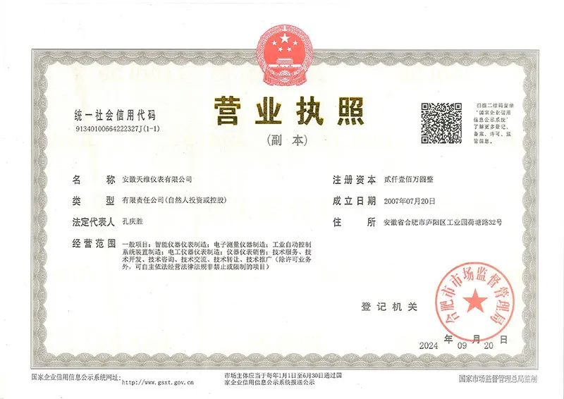 微信图片_20250513101554.png