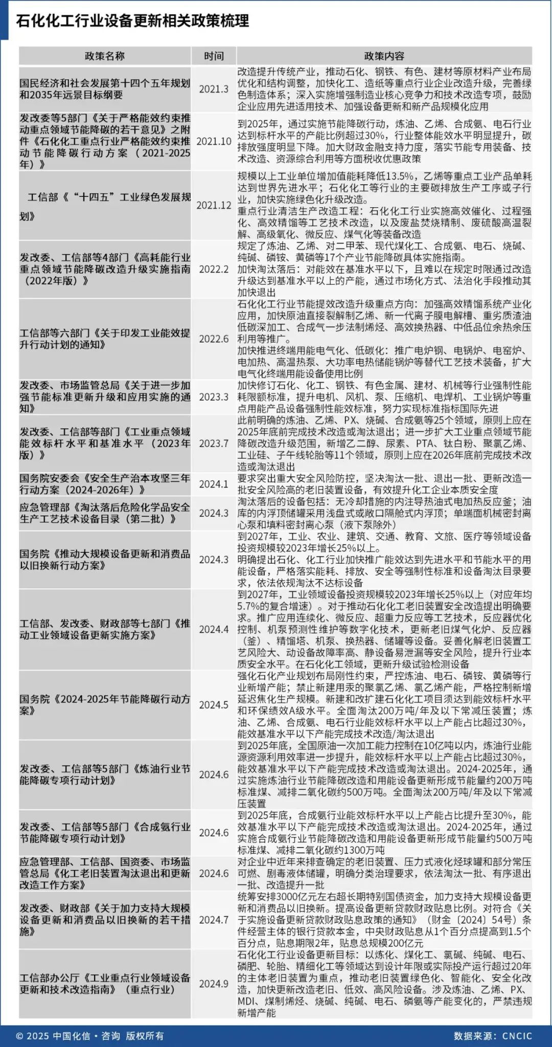 微信图片_20250530100756.png