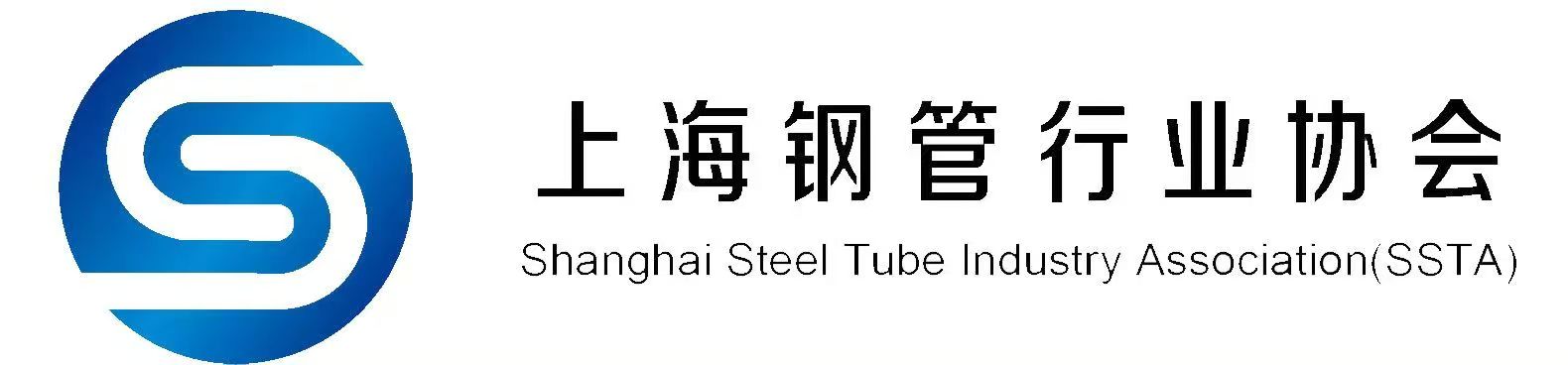 上海是钢管协会